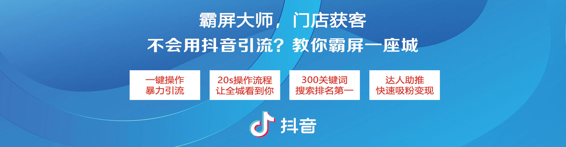 和龙如何百度推广