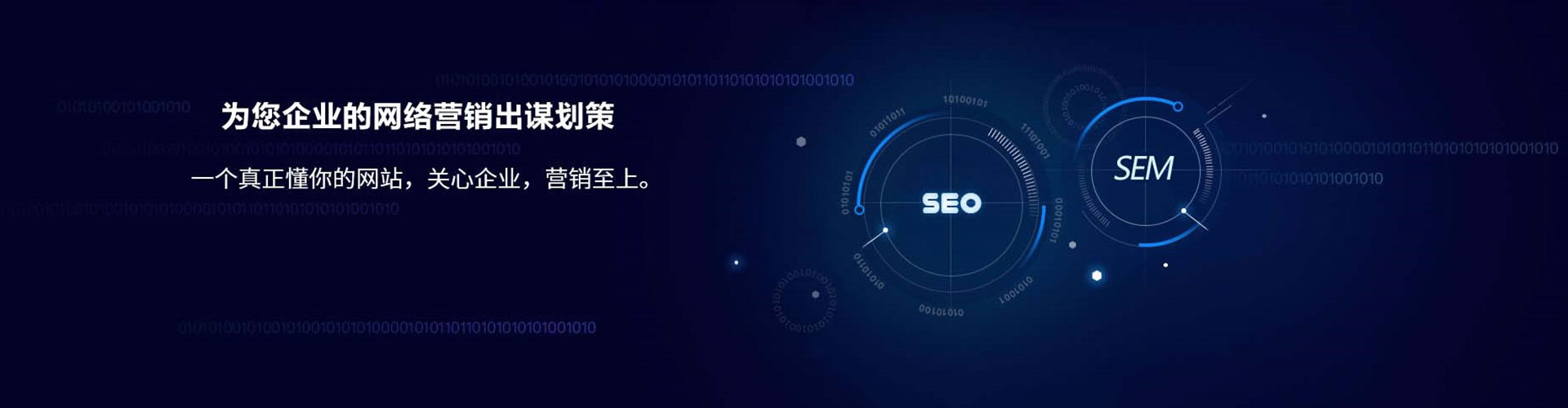 和龙百度推广排名